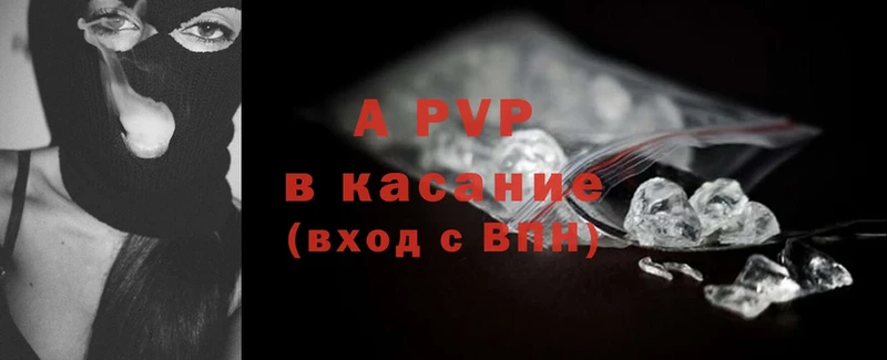 Купить наркотики Абаза Alpha PVP  Каннабис  Мефедрон  ГАШ  Cocaine 