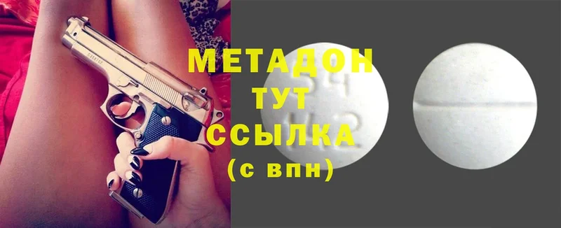 хочу   Абаза  МЕТАДОН мёд 